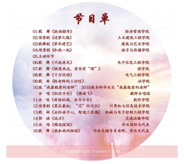 20190621080741085366 xc sports(中国区)-官方网站