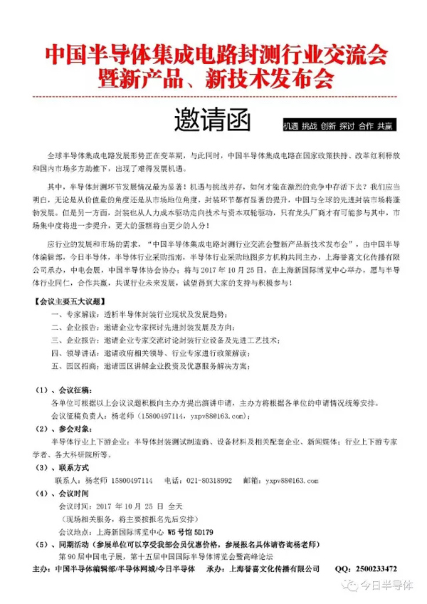 沐鸣娱乐·(中国区)最新官方网站